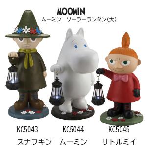 MOOMIN（ムーミン） ソーラーランタン（大）リトルミイ 園芸