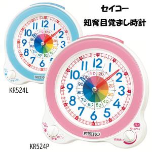 SEIKO（セイコー） セイコークロック 知育時計 KR887P キッズ 子供用