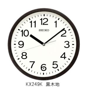 SEIKO（セイコー） 電波掛け時計 スタンダード 茶 KX218B/シルバー