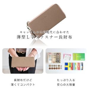 長財布 小さめ 薄い 本革 小さい長財布 コン...の詳細画像3