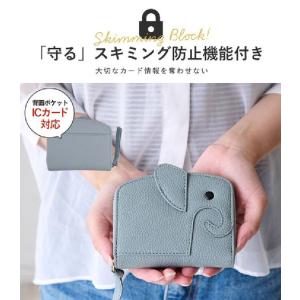 ミニ財布 ゾウ型 コンパクト 財布 カードケー...の詳細画像5