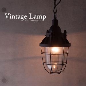 ヴィンテージペンダントランプ インダストリアルスタイル P0009D 1灯 E26/梨型