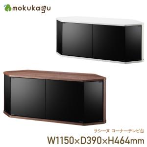 コーナーテレビ台 ブラウン 幅90cm スチール メタルラック TV台