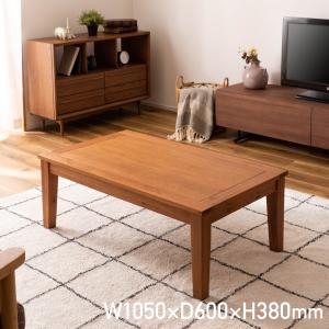 東谷 こたつ kenny ケニー コタツテーブル 幅105cm 長方形 リビング