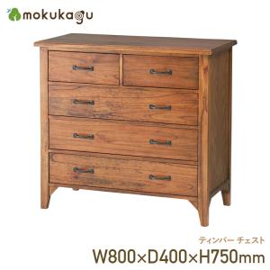 チェスト 木製 3段 完成品 58cm 象嵌 ロココ調 イタリア 家具 猫脚 丸