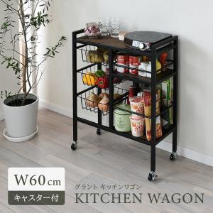 キッチンワゴン キャスター付き スチール アイアン ワゴン 3段