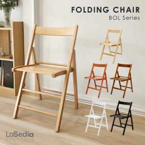 弘益 折りたたみチェア 2脚セット フォールディングチェア 座面高43cm