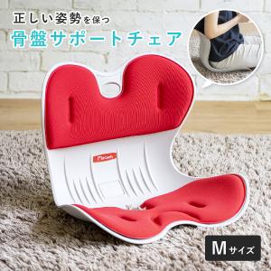 ★3個セット 姿勢矯正椅子 骨盤サポート 椅子 姿勢矯正 猫背 腰痛 予防 骨盤サポートチェア 子供用 キッズ 姿勢矯正クッション 猫背 反り腰