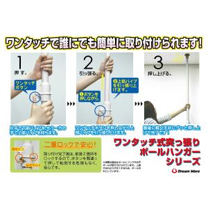 ポールハンガーラック 突っ張り式 クローゼット...の詳細画像5