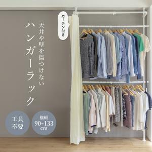 PASRLD ハンガーラック 幅調整可 伸縮式ワードローブ メタルラック 棚