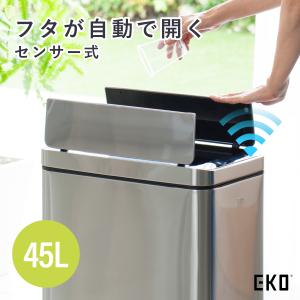 配送無料 デラックスファントム 45L W270 D460 H655 ゴミ箱 ダストボックス 棚下 カップボード下 蓋付き 両開き仕様 センサー式 自動開閉 EKO-9287MT-45L｜大川家具のモクカグ
