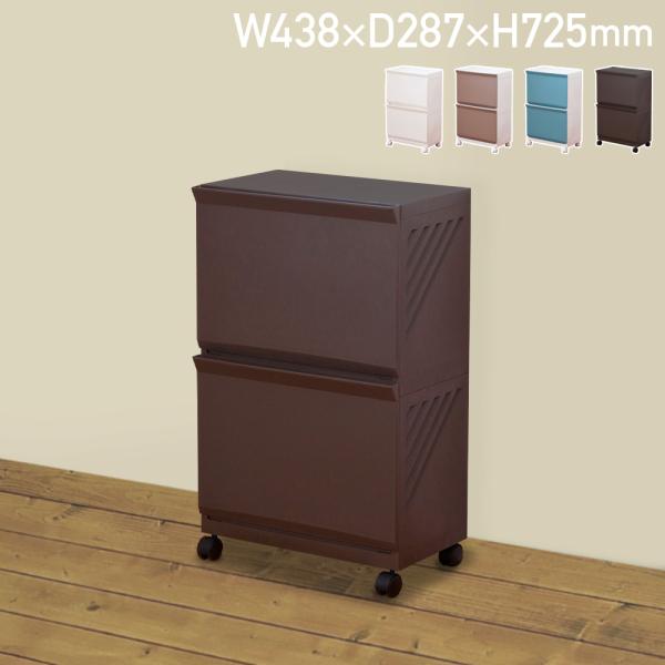 配送無料 ランドリーボックス クレバン2段 W438 D287 H725 キャスター付き ランドリー...