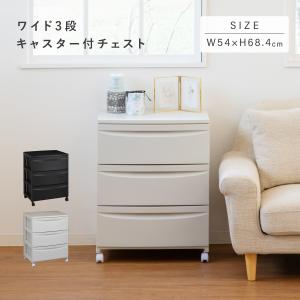 ニトリ カドリーチェスト3段(BK) : ニトリ Yahoo!店 - 通販