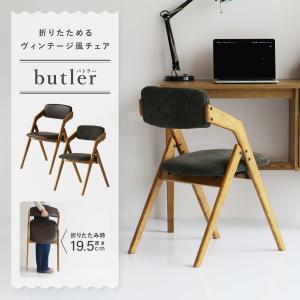 木製 折りたたみ椅子 木座 ナチュラル 4．1kg (NO.367 ナチュラル