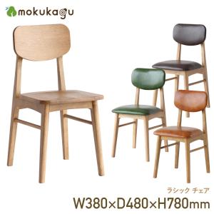 ダイニングチェア おしゃれ 天然木 パイン カントリー レトロ 肘なし