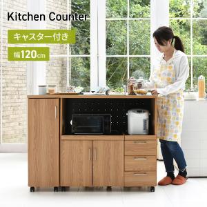 キッチンカウンター COLK コルク GART ガルト 幅120cm 収納 引出し