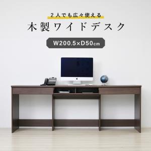 パソコンデスク 120幅 引き出し付き 書斎 メラミン天板 勉強机 学習