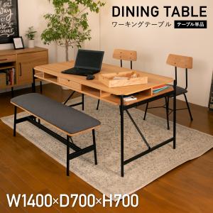 ダイニングテーブル 幅180cm 単品 無垢 一枚板風 木製 バーチ材