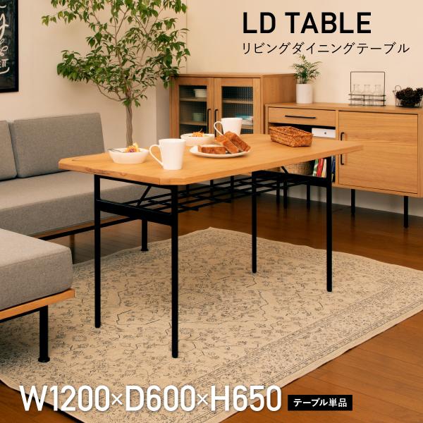 【配送無料】グラム LDテーブル W1200 D600 H650 グラムシリーズ 作業テーブル ソフ...