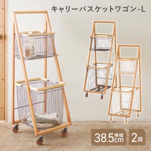 ランドリーバスケット 2段 ラタン 円形 キャスター付 籐家具 直径46cm