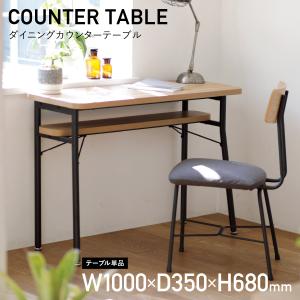 折りたたみテーブル 角型 幅60×奥行45cm 高さ68cm （ デスク