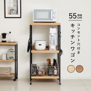 ☆新春クリアランスSALE！☆ ディスプレイワゴン ワインワゴン