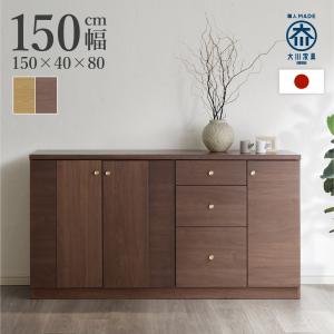 壁掛け収納/鏡付き壁掛け収納 Moonシリーズ 大雪木工製作 送料込