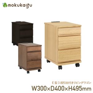 カリモク家具（KARIMOKU FURNITURE） AU8450 ME MK XR ナイトテーブル