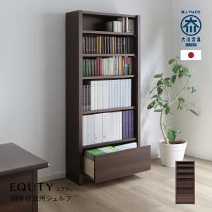 雑誌ラック 幅90.5 完成品 カウンター下収納 キャビネット 窓下収納