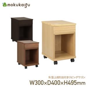 カリモク家具（KARIMOKU FURNITURE） (2026年7月で生産終了) カリモク