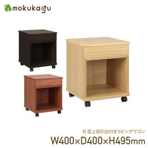 イケア（IKEA） 引出し付きサイドテーブル 46x35cm ベッドサイド