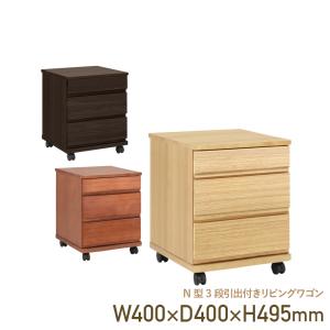イケア（IKEA） 引出し付きサイドテーブル 46x35cm ベッドサイド