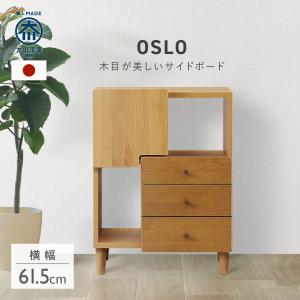 府中家具 和ダンスチェスト : あたらしい府中家具の店neo.F - 通販