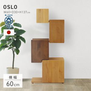 杉工場 シェルフ 棚 本棚 ラック クッカ シェルフ100 ウォールナット