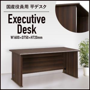 国産役員用両袖デスク 幅180 大川家具 日本製 両袖机 事務机 国産役員用両袖デスク 幅180 大川家具 日本製 両袖机 事務机