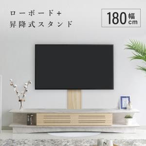 設置配送無料 ヴァイス TVボード180+スウィングテレビスタンドセット W1800 D548 H1198-1358 テレビ台 収納家具 木製家具 セット商品 MKVA-180TB-TS｜mokukagu