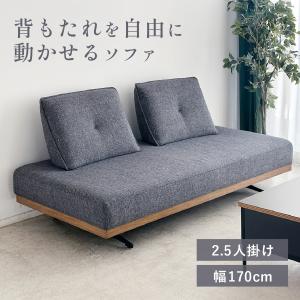 ソファベッド ソファーベッド ソファ 無垢材 フ...の商品画像