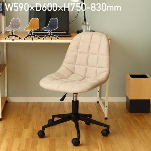配送無料 グラフィー カジュアルチェア W590 D600 H750-830 デスクチェア チェア 椅子 ファブリック生地 スチール ベージュ/イエロー/ブルーグレー YS-42504｜mokukagu