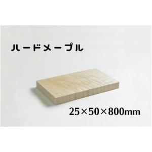 木製 角材 25mm角 長さ800mm ブラックチェリー 板 木材 diy 端材 材料