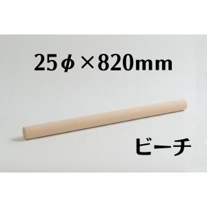 黒朴　丸棒セット　 a2309 AllBright 丸棒材 木材 棒木 木の棒 白樺 手芸 芸術 バチ 10本セット