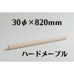 朴の木 丸棒 2本セット 長さ:40cm 直径:1.8cm : REAPRI - 通販 - Yahoo