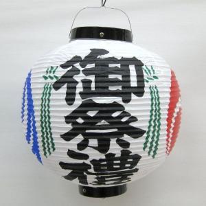 提灯 ちょうちん ラーメン/ギョウザ 17号長型超特大 高さ90cm : 台所の