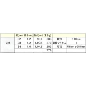 旗用 ポール 3m 伸縮式 アルミ 国旗 社旗...の詳細画像5
