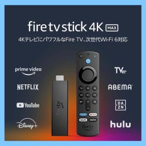Fire TV Stick 4K Max Alexa対応音声認識リモコン 第3世代 付属　ファイヤースティック　Amazon