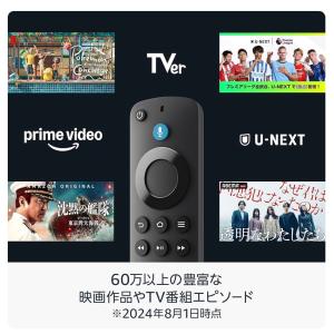 Fire TV Stick HD 2024年発...の詳細画像2