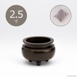 仏具 線香立て 鍋丁色 3.5寸 真鍮製 灰付 （香炉 机上香炉 前香炉 仏壇