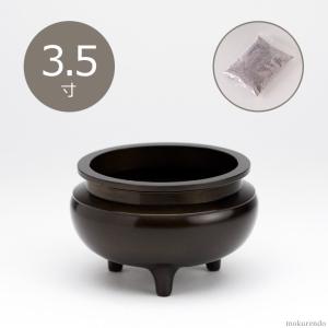 仏具 線香立て 鍋丁色 3.5寸 真鍮製 灰付 （香炉 机上香炉