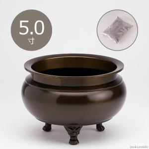 仏具 線香立て 鍋丁色 4.5寸 真鍮製 灰付 （香炉 机上香炉 前香炉 仏壇