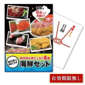 景品探し隊 幹事さんお助け倶楽部 - Yahoo!ショッピング 景品探し隊 幹事さんお助け倶楽部 - Yahoo!ショッピング