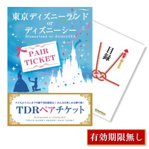 景品 パネル ビンゴ 結婚式 目録 二次会 デ...の詳細画像1